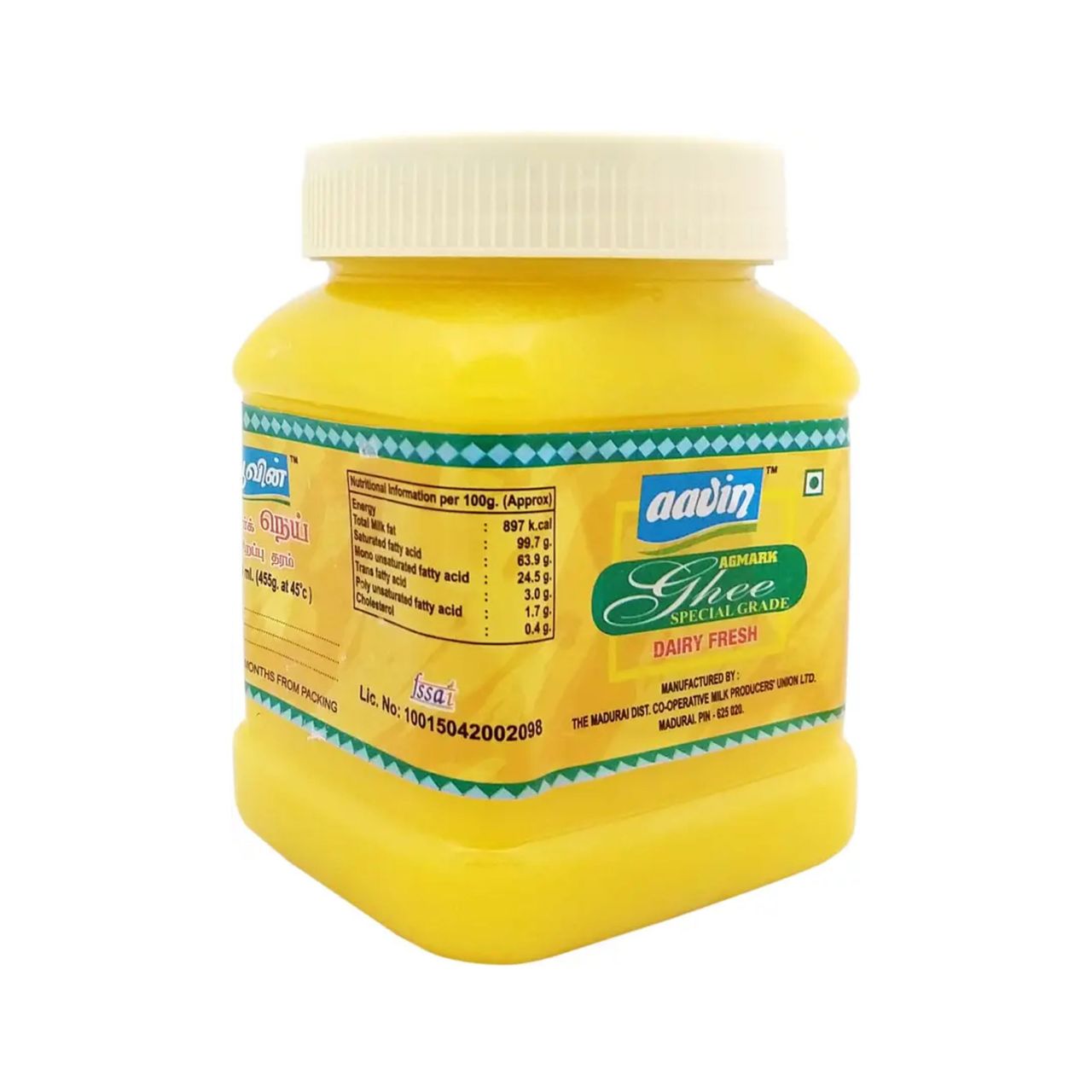 Aavin Agmark Ghee Special Grade 1 l Combo