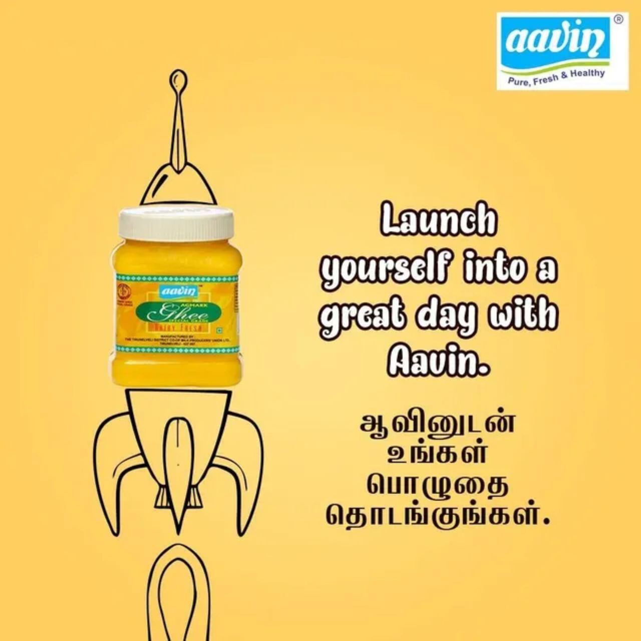 Aavin Agmark Ghee Special Grade 1 l Combo