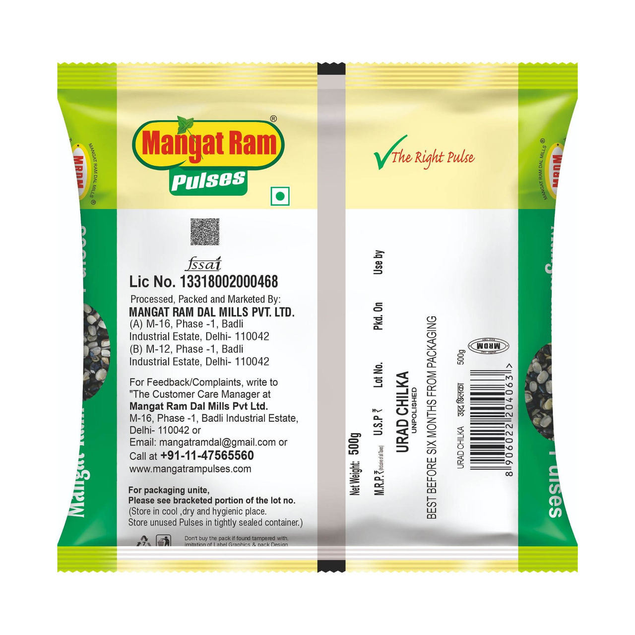 Mangat Ram Unpolished Urad Chilka