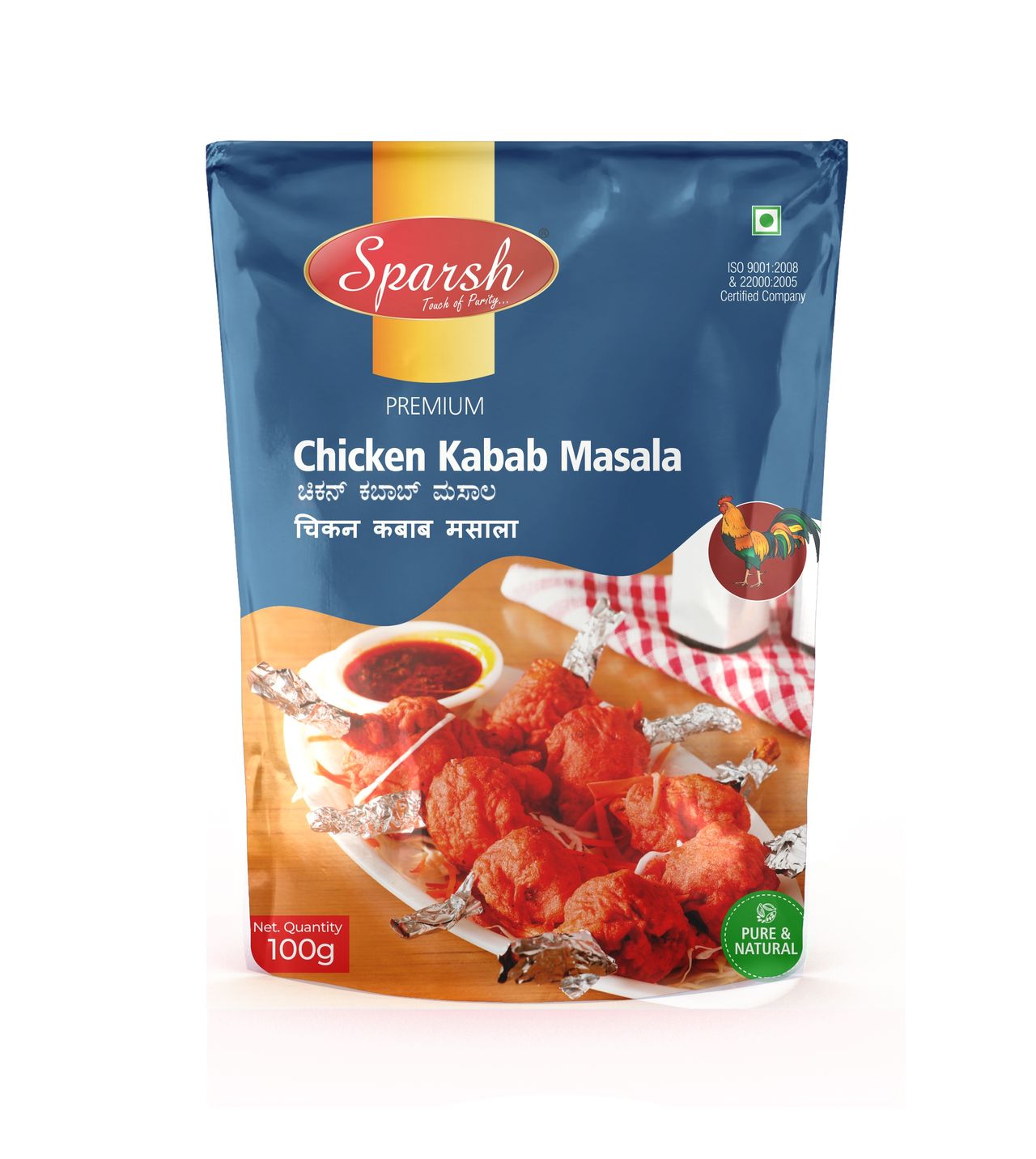 Sparsh Chicken Kabab Masala