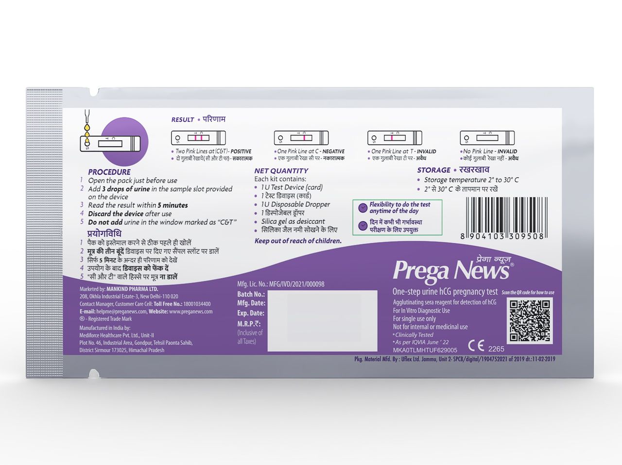 Prega News One Step Urine HCG Pregnancy Test Kit