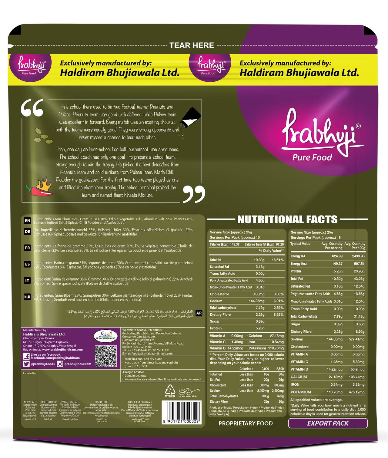 Haldiram Prabhuji Khasta Mixture