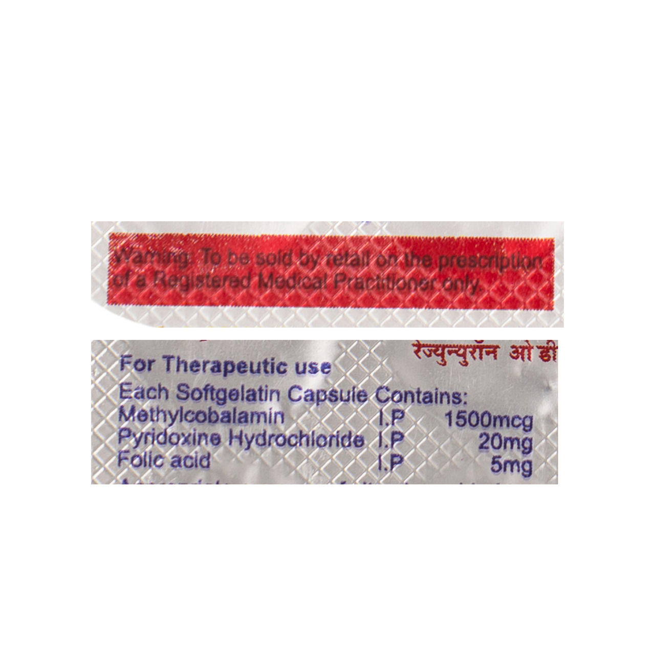 Rejunuron OD Capsules