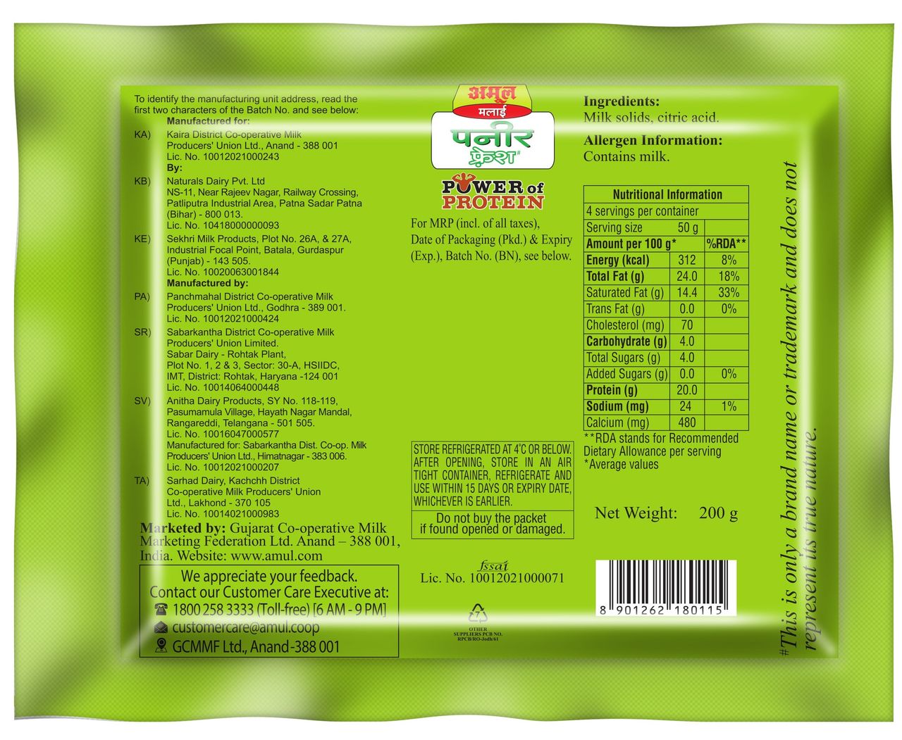 Amul Fresh Malai Paneer 200 g Combo