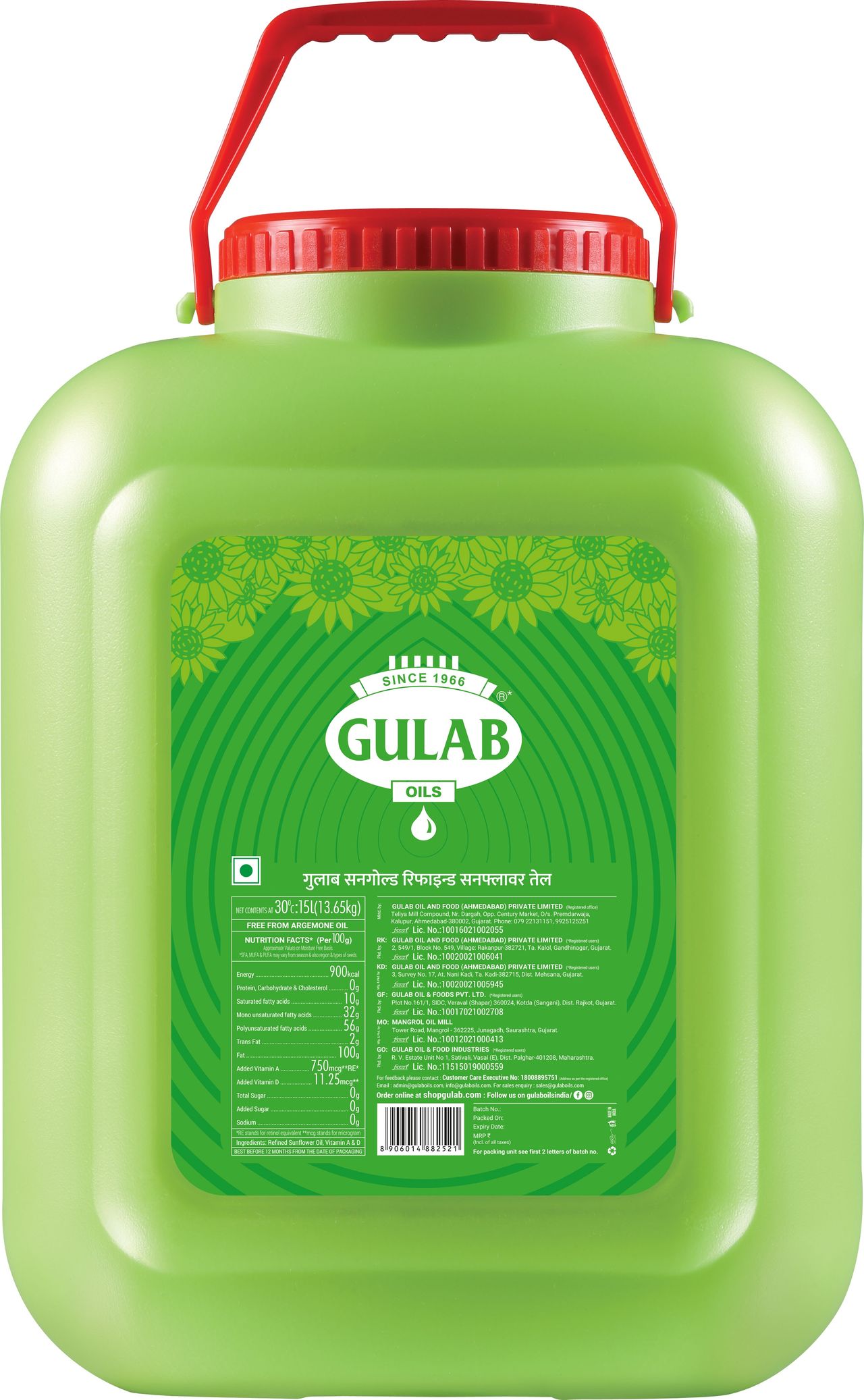 Gulab Sunflower Ref.Oil Jar