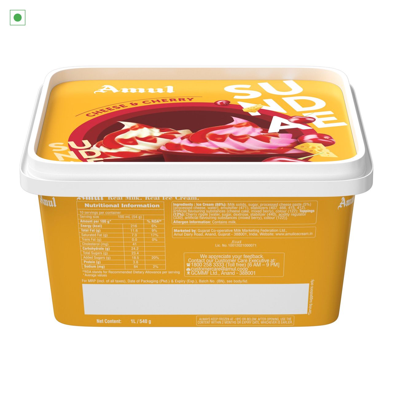 Amul Cheese and Cherry Sundae Ice Cream Tub