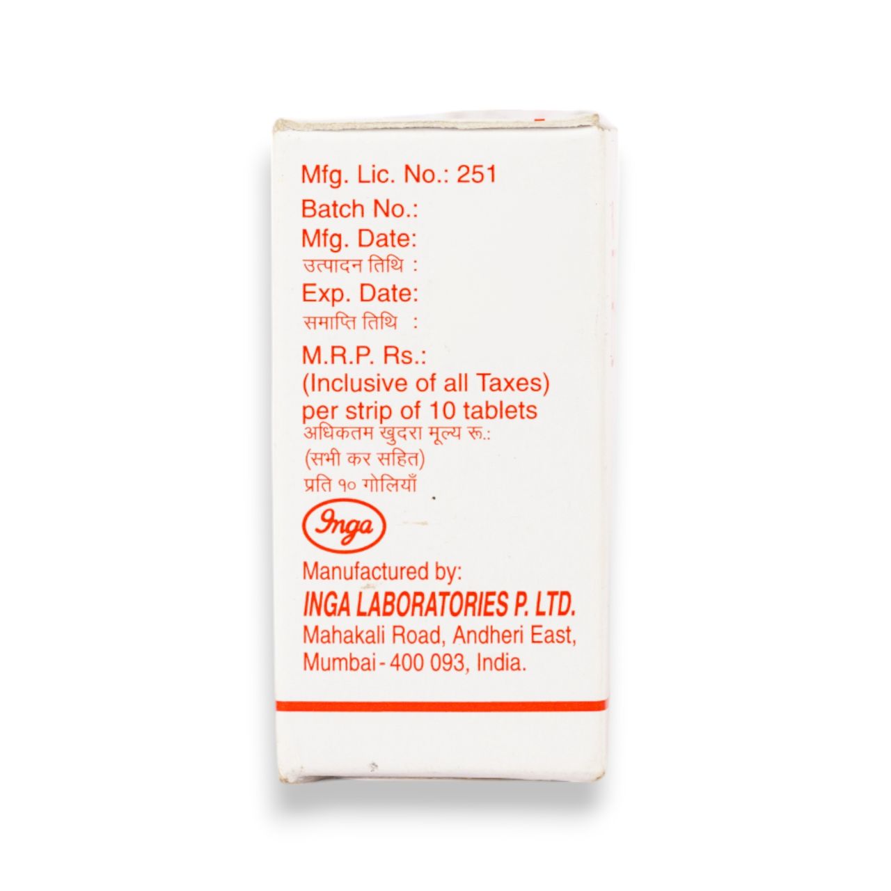 Brom 2.5mg Tablets