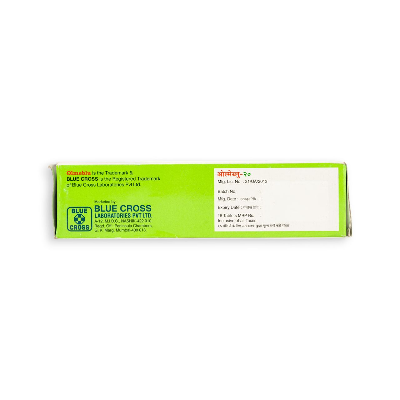 Olmeblu 20 Tablets