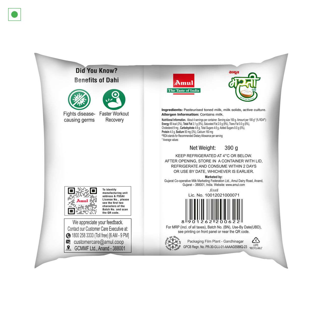 Amul Masti Dahi Pouch (400g) & Cucumber English (500g) Combo