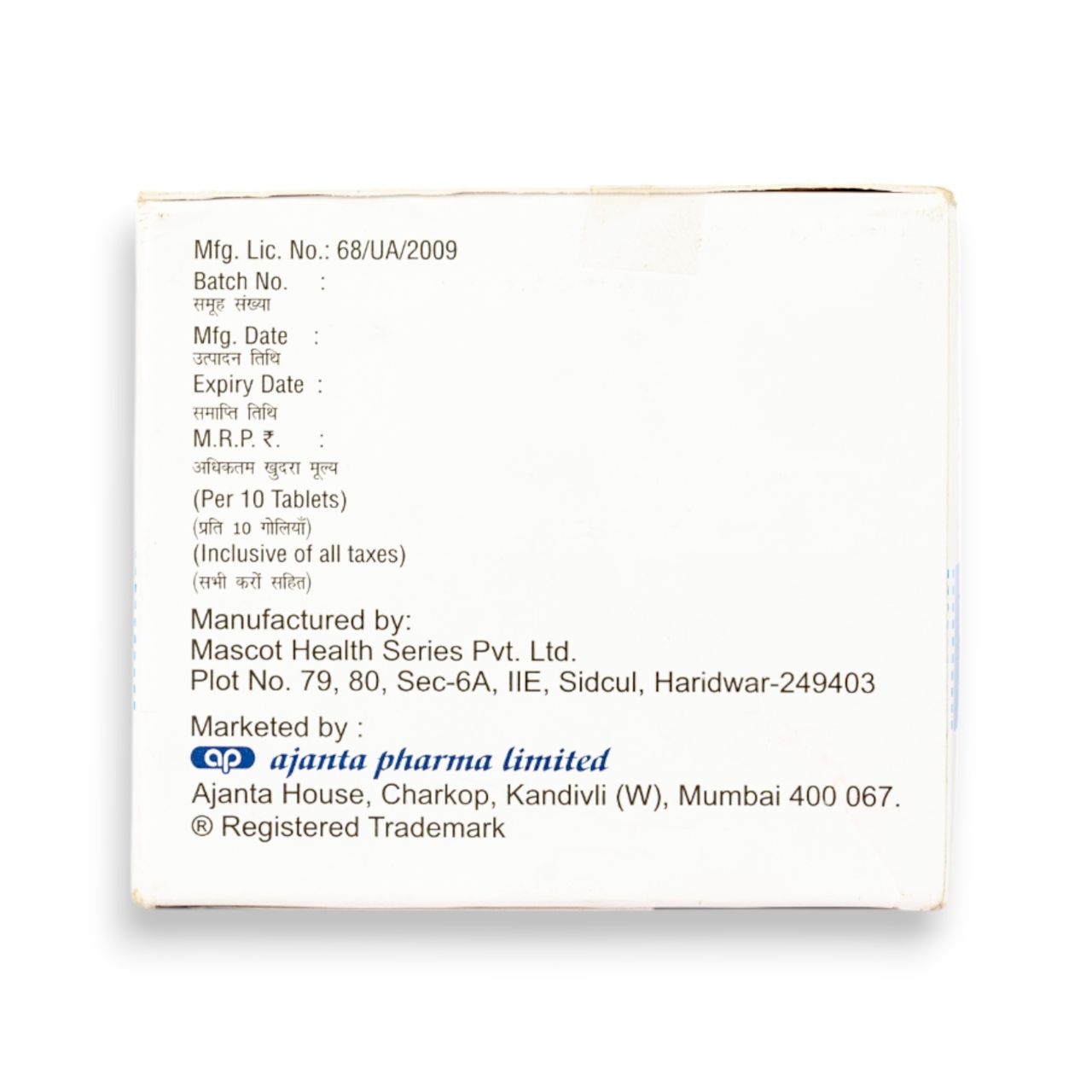 Vilatin DP 10/100 Tablets SR