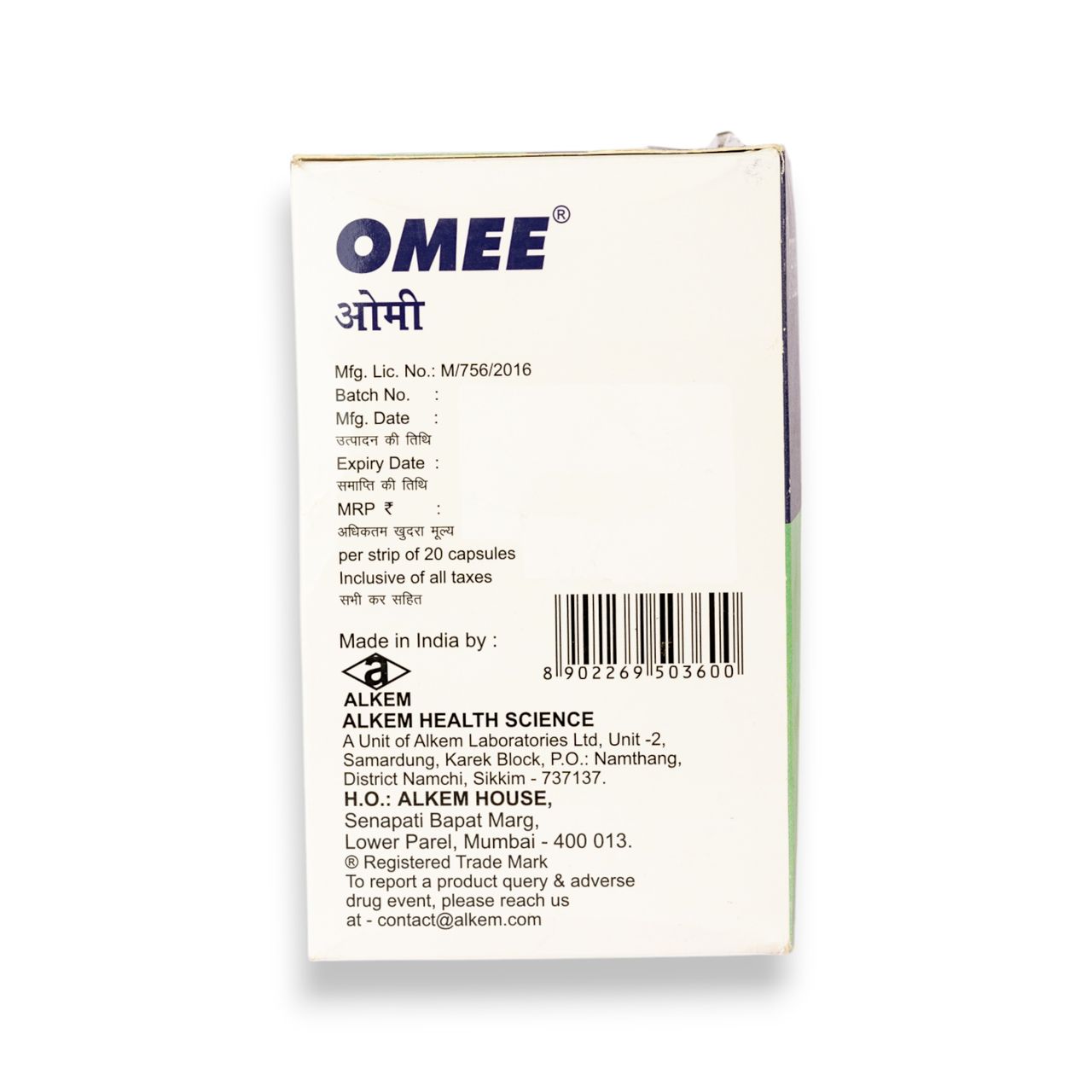 Omee Capsule
