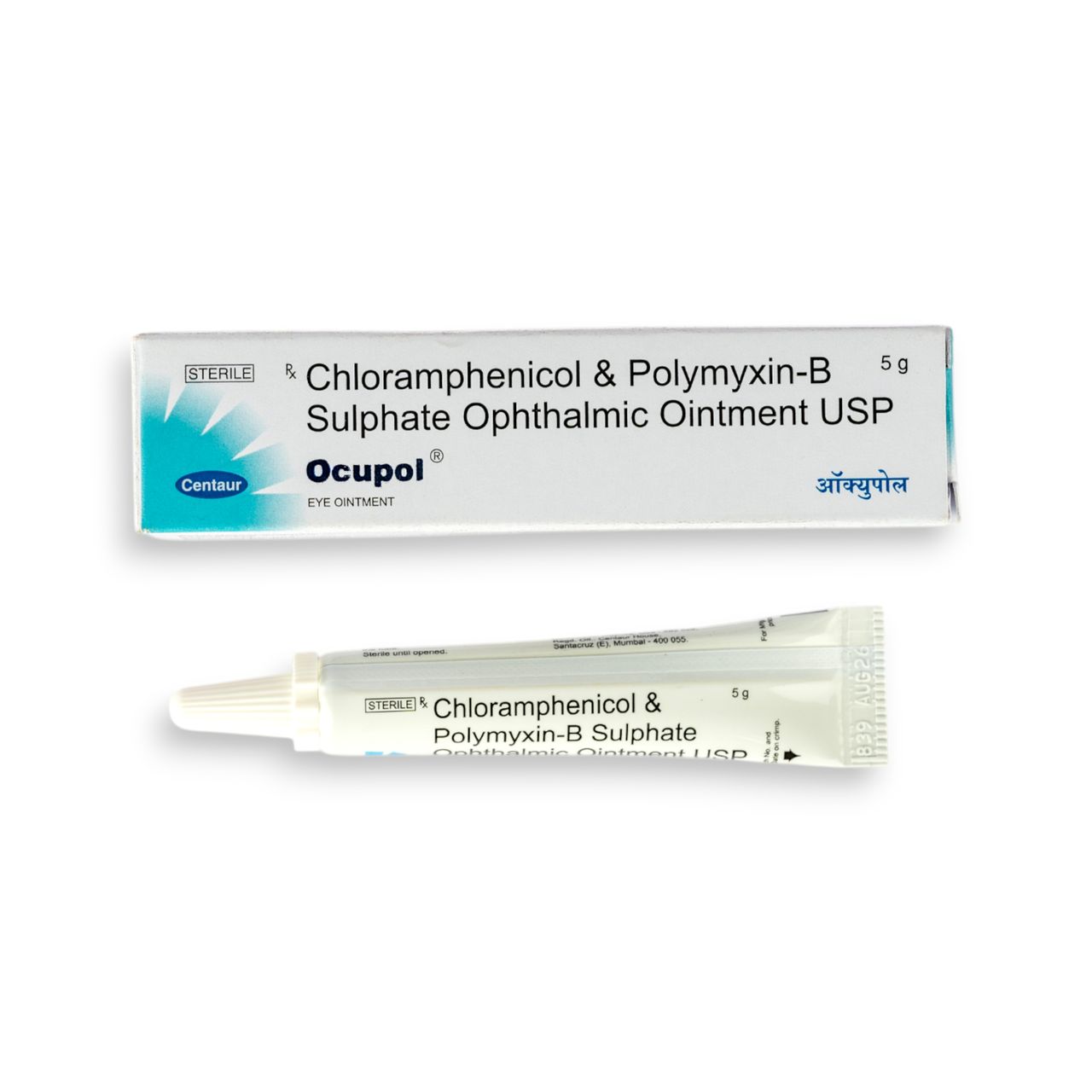 Ocupol Eye Ointment
