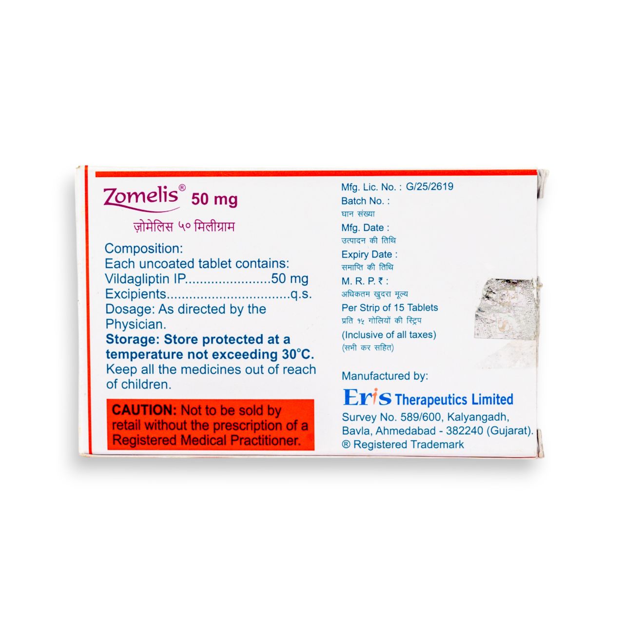 Zomelis 50Mg Tablet
