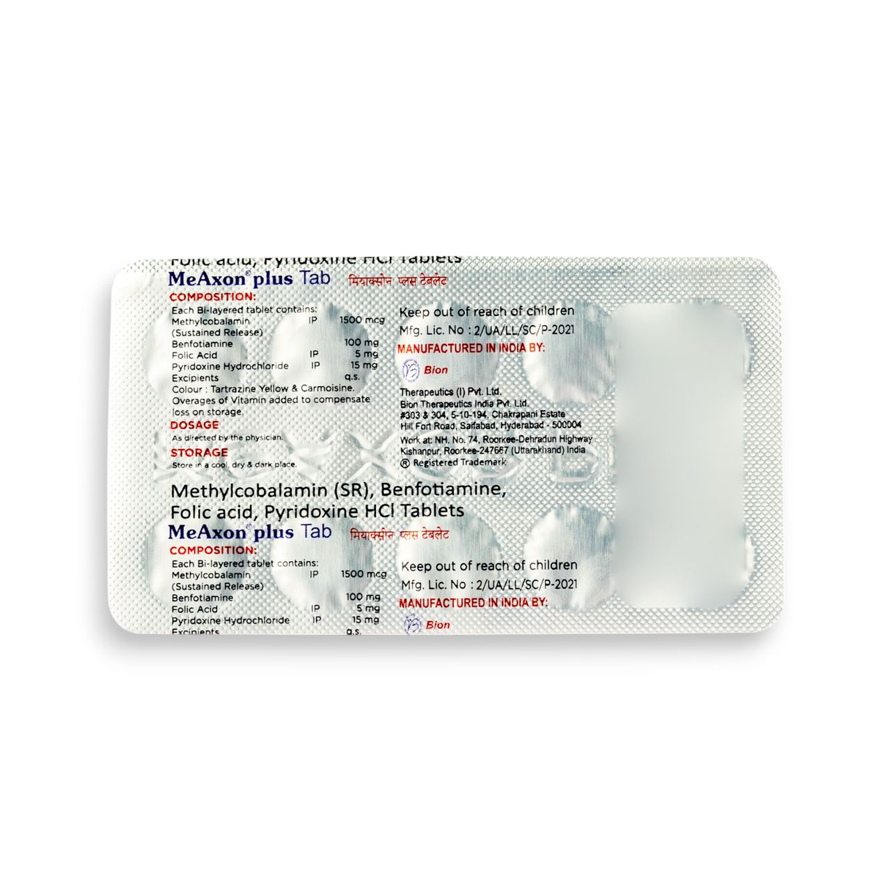 Meaxon Plus Tablets SR