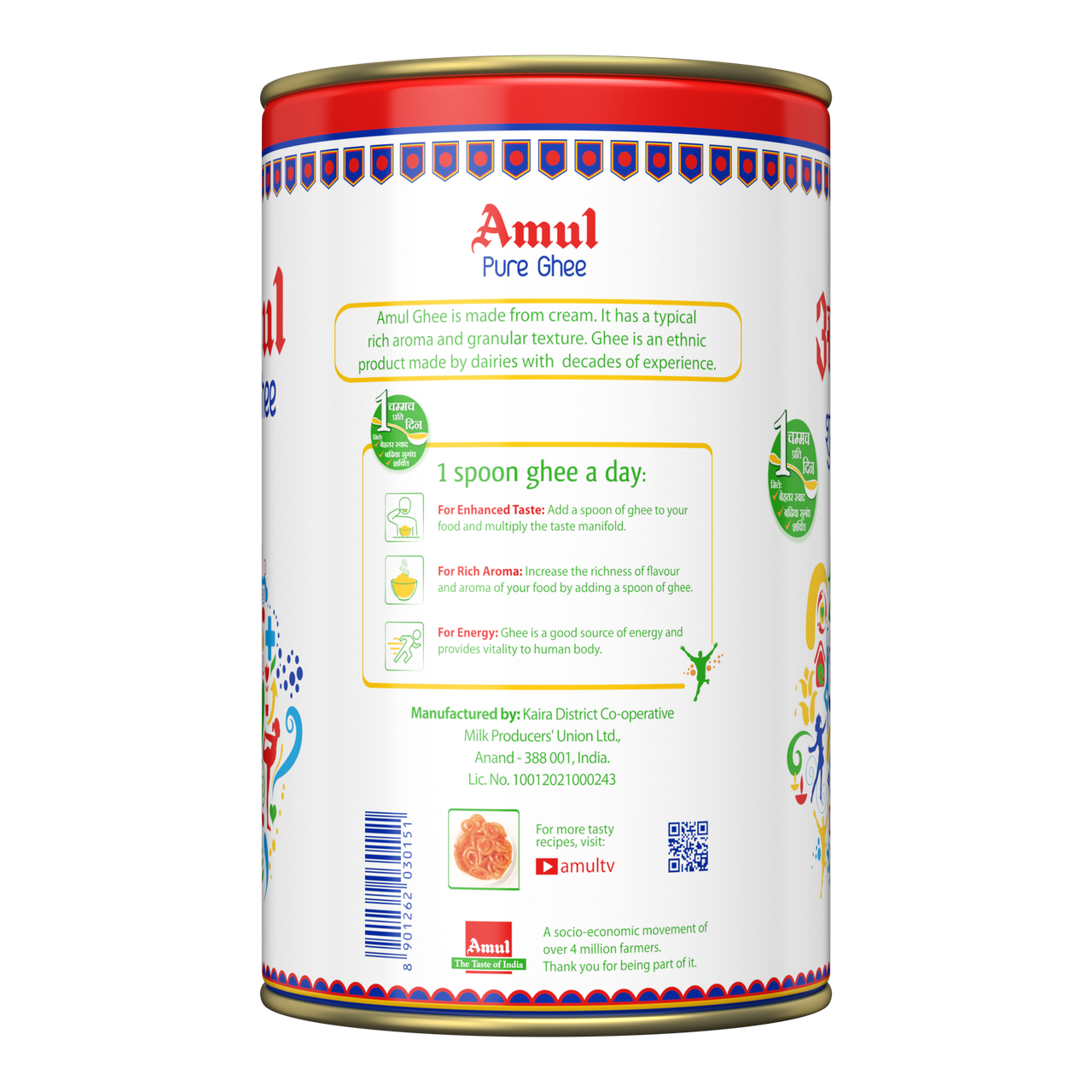 Amul Ghee Tin