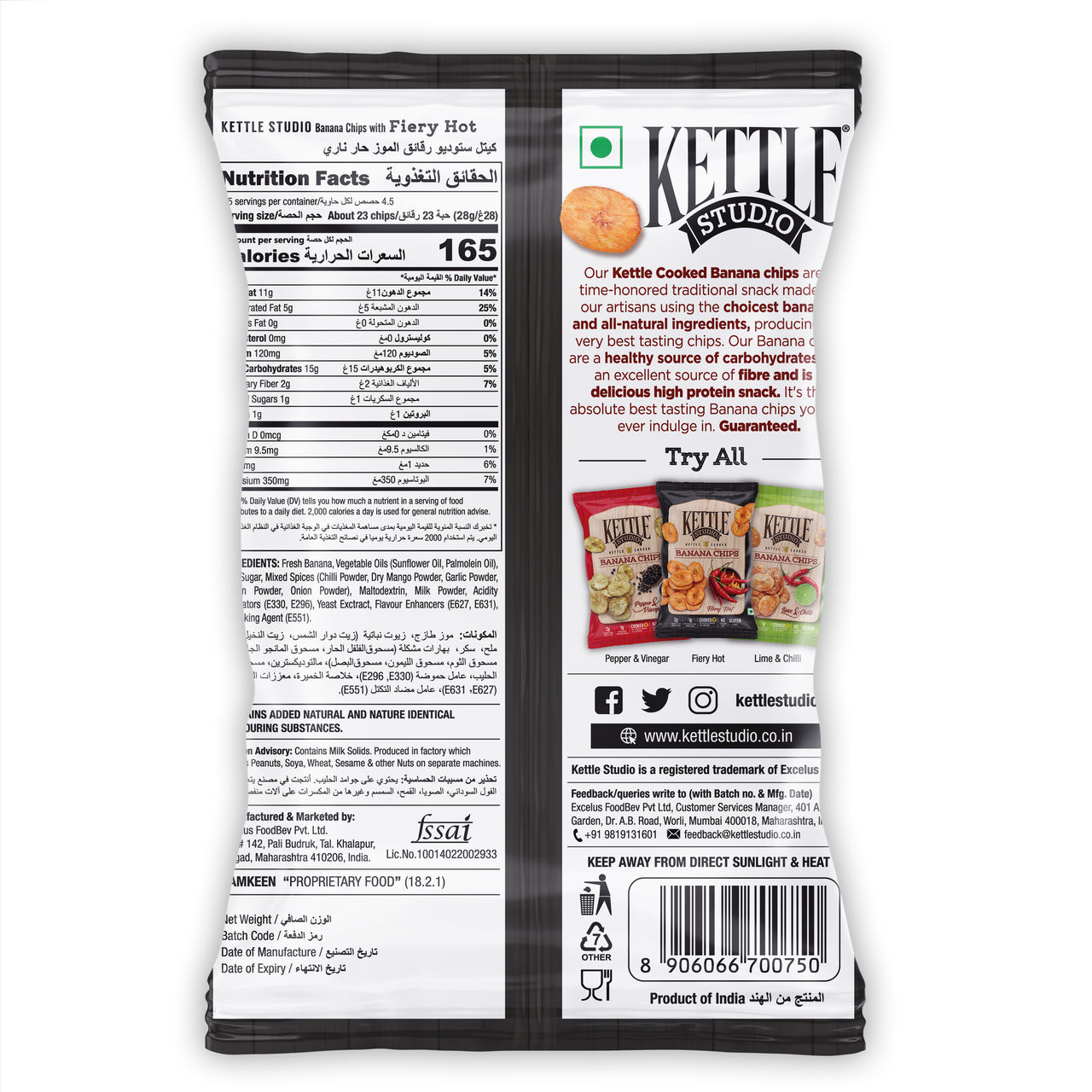 Kettle Studio Banana Chips Fiery Hot