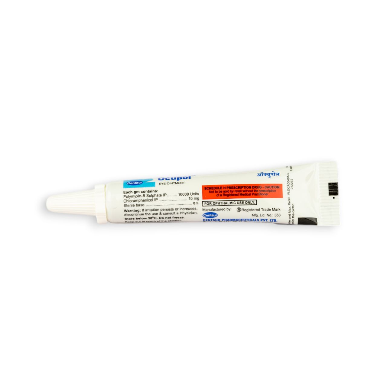 Ocupol Eye Ointment