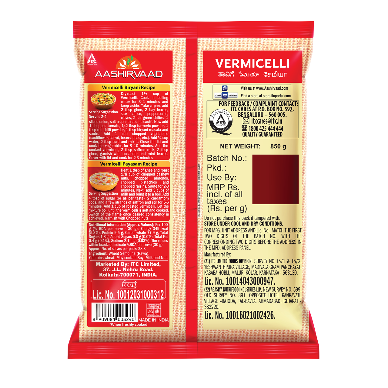 Aashirvaad Roasted Vermicelli