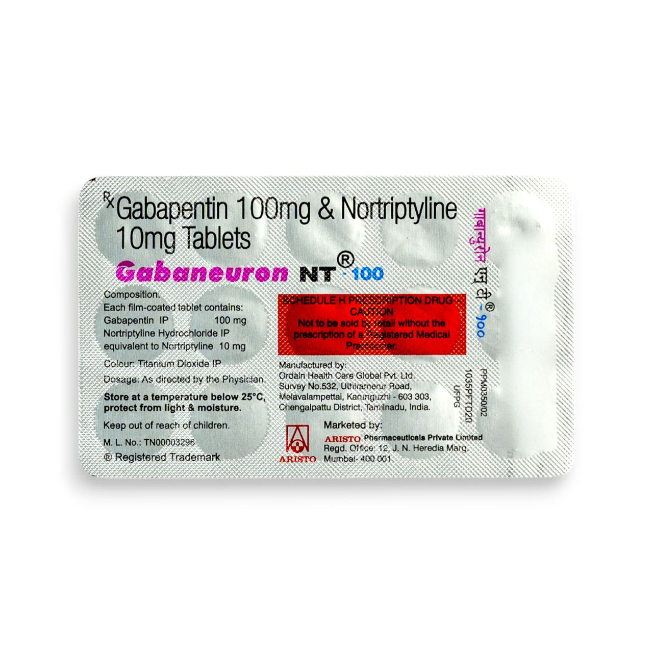 Gabaneuron NT-100 Tablets