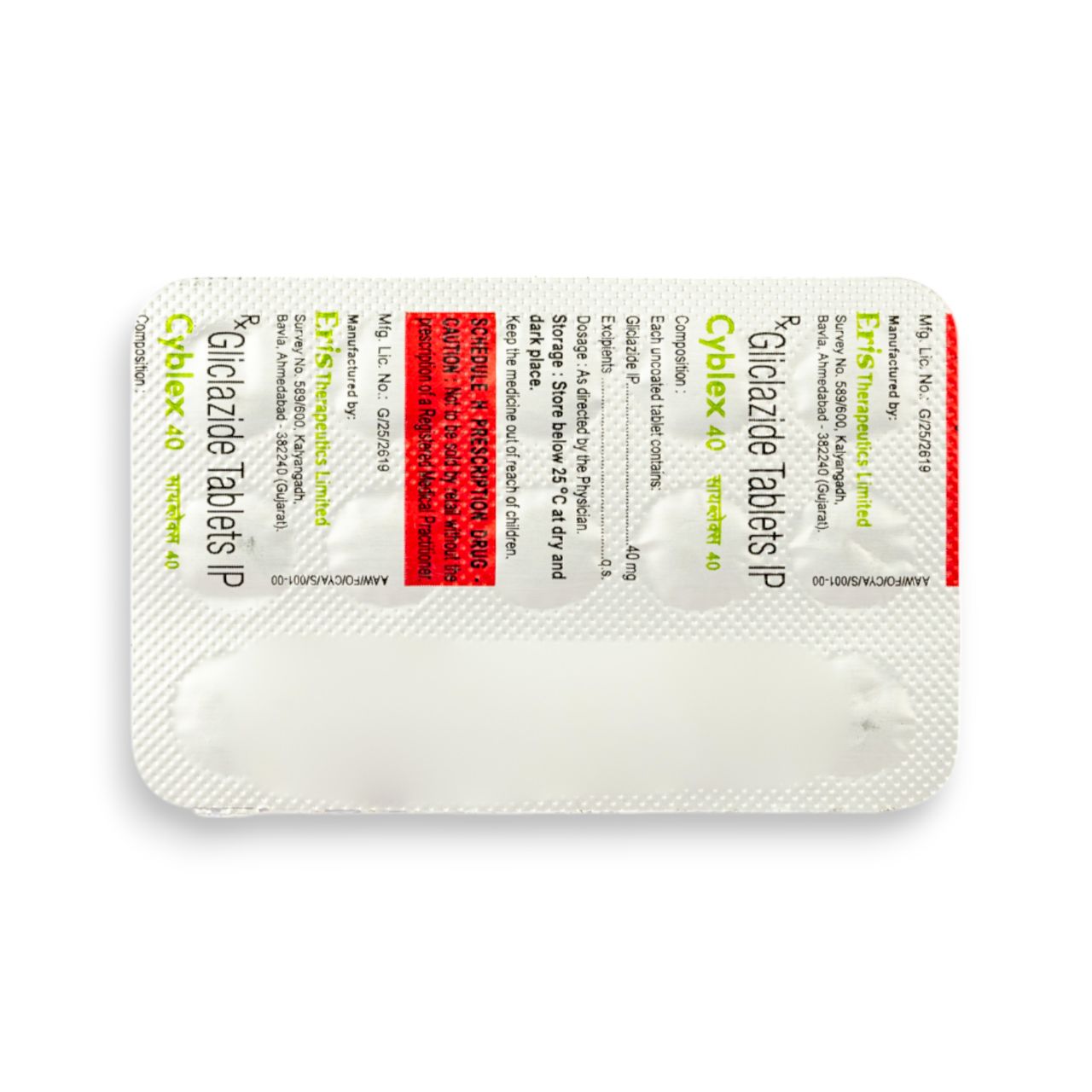 Cyblex 40 Tablet