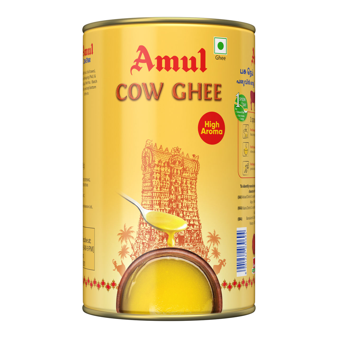 Amul High Aroma Ghee | Tin