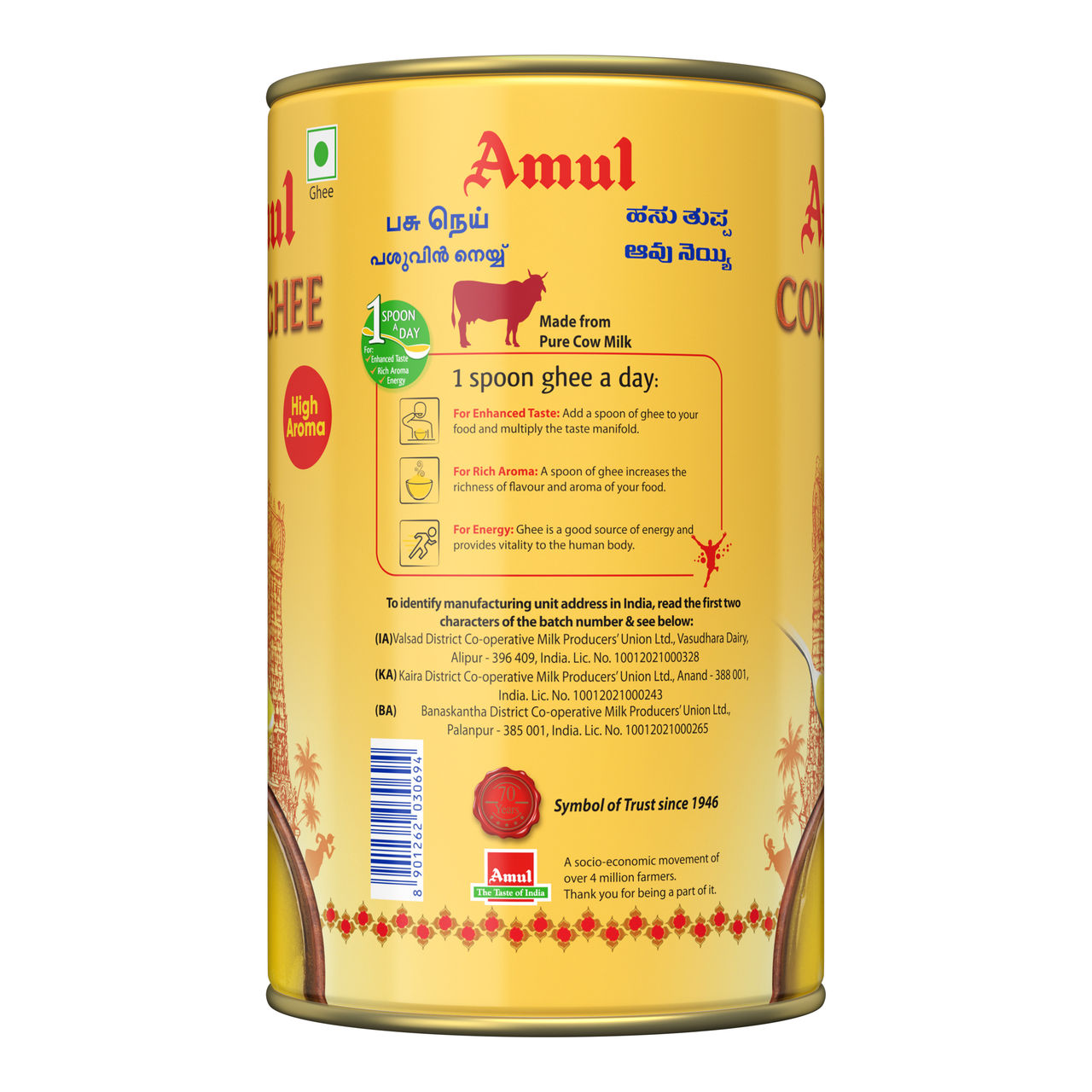 Amul High Aroma Ghee | Tin