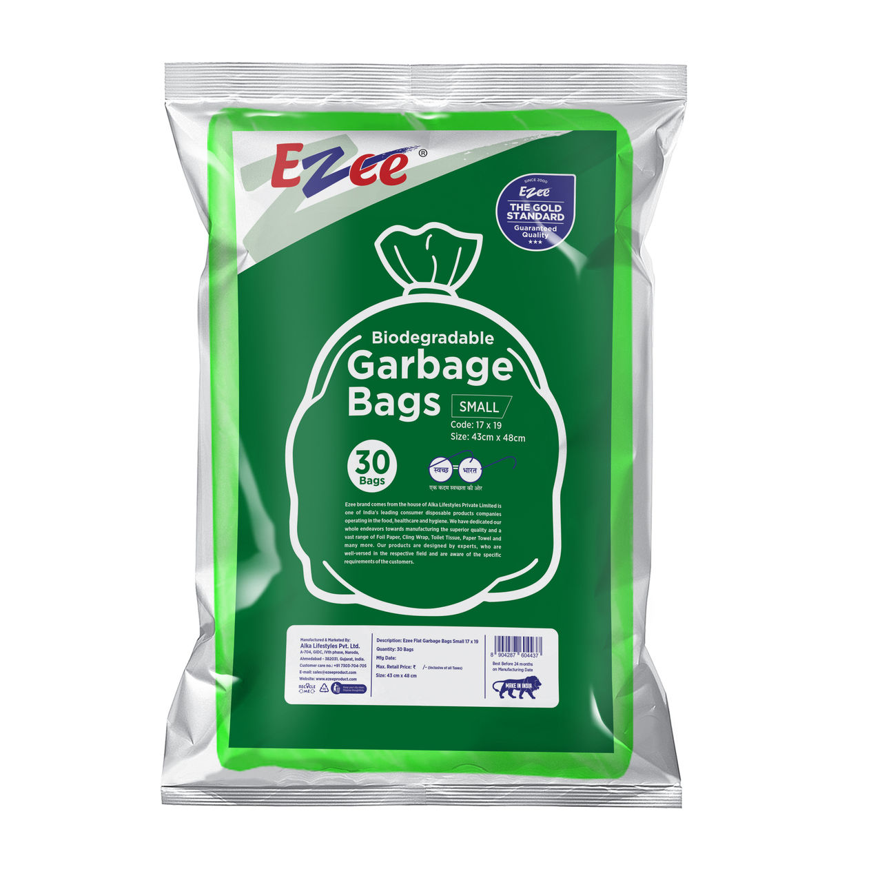 Ezee Biodegradeable Flat Garbage Bag- S