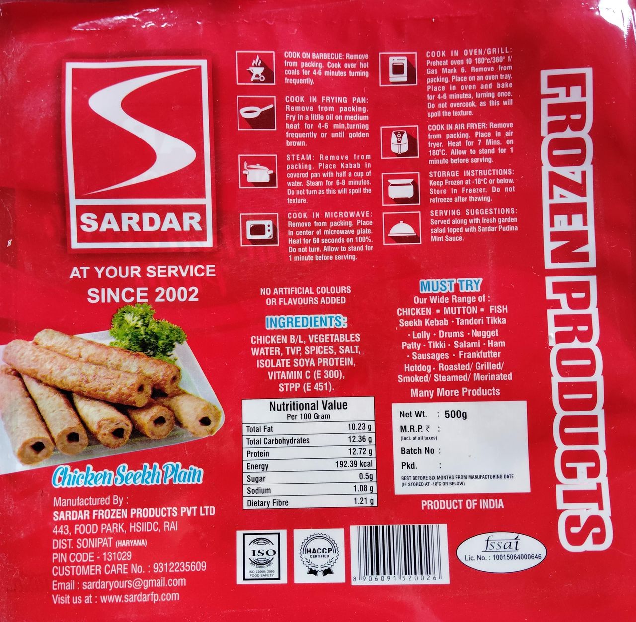 Sardar Chicken Seekh Plain