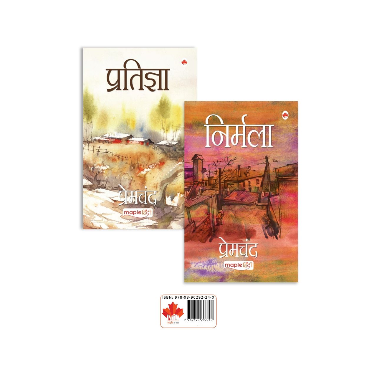 Premchand - Novels |Hindi | |Set of 2 Books | - Nirmala and Pratigya