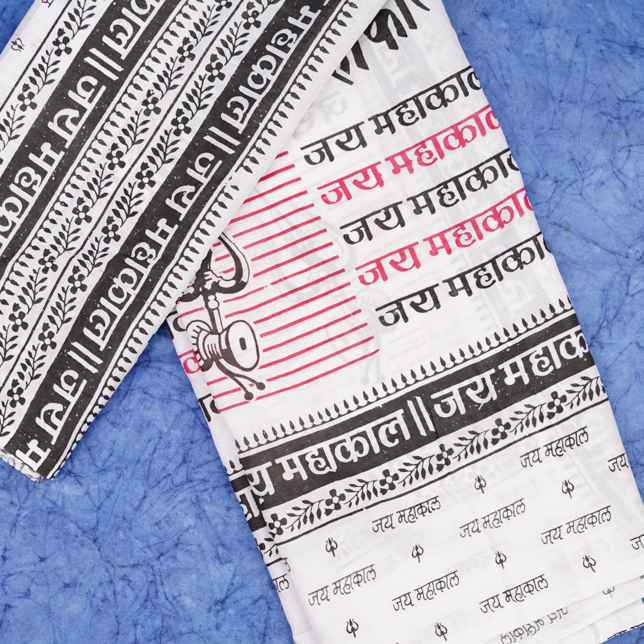 Servdharm Mahakal Gamcha White