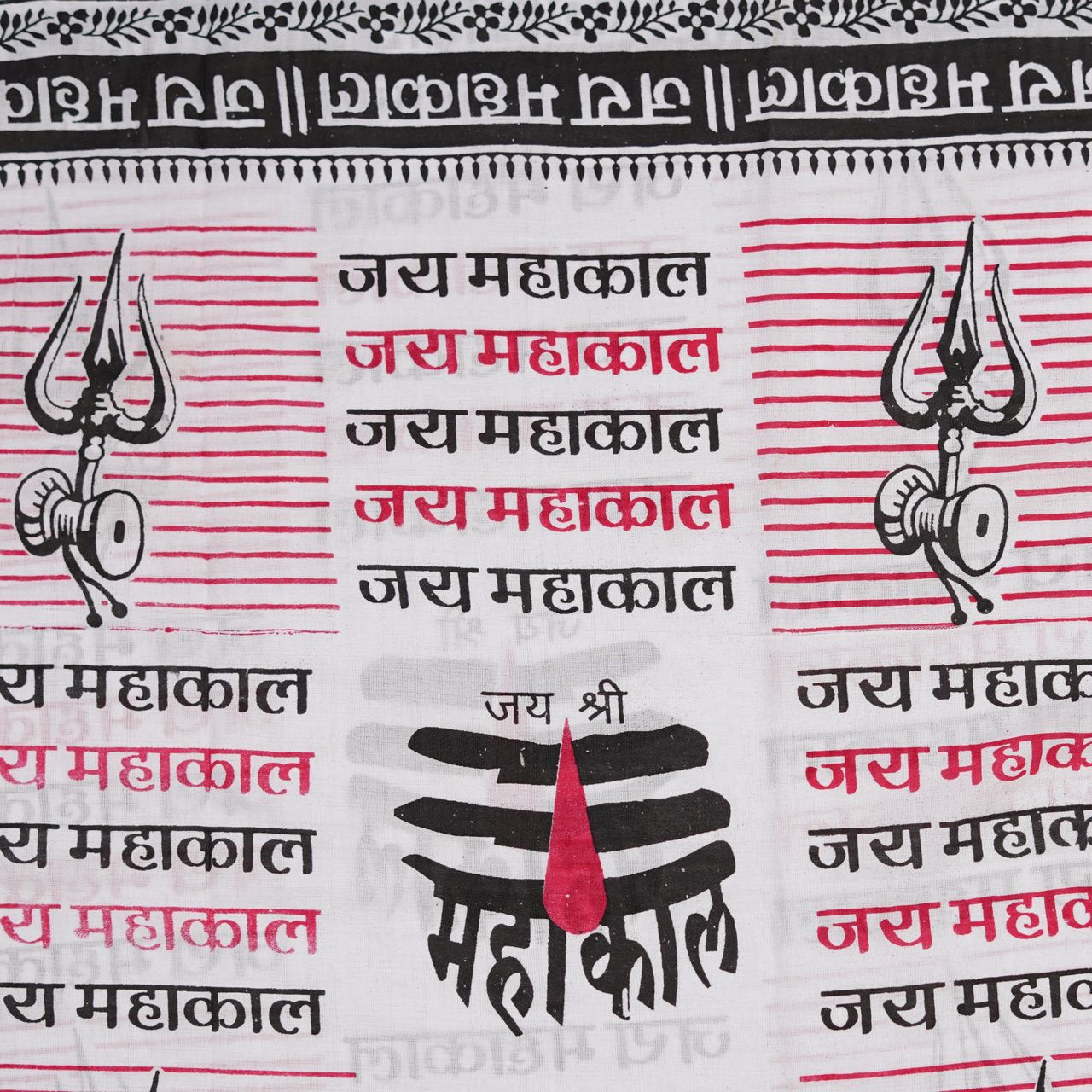 Servdharm Mahakal Gamcha White