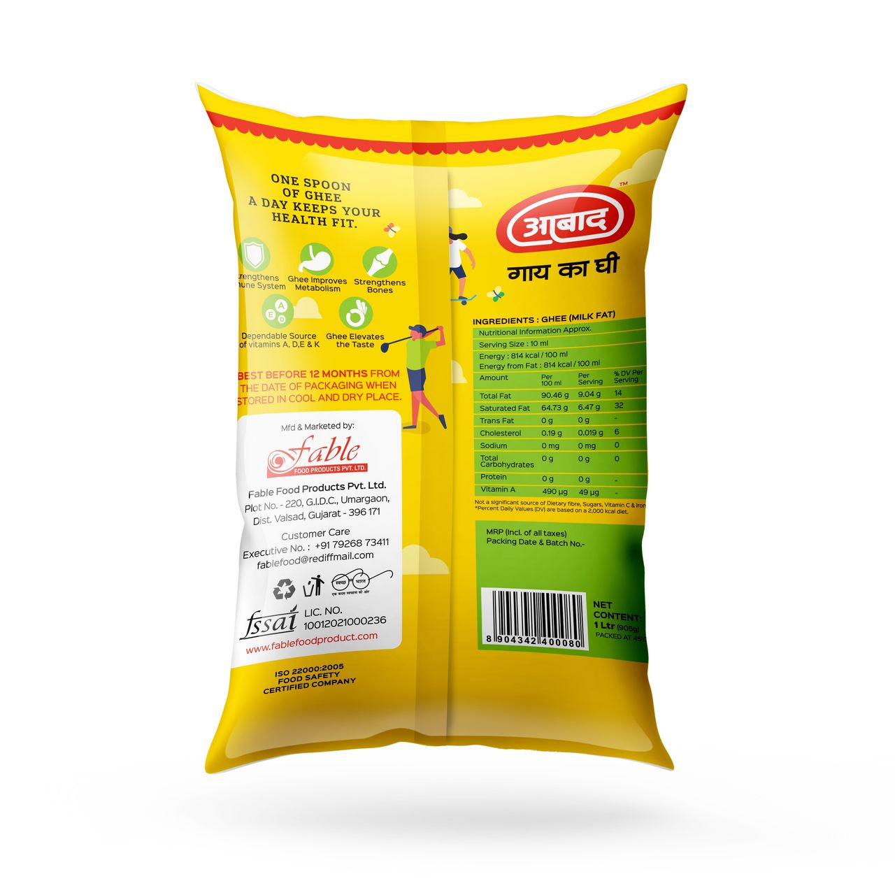 Aabad Cow Ghee Pouch