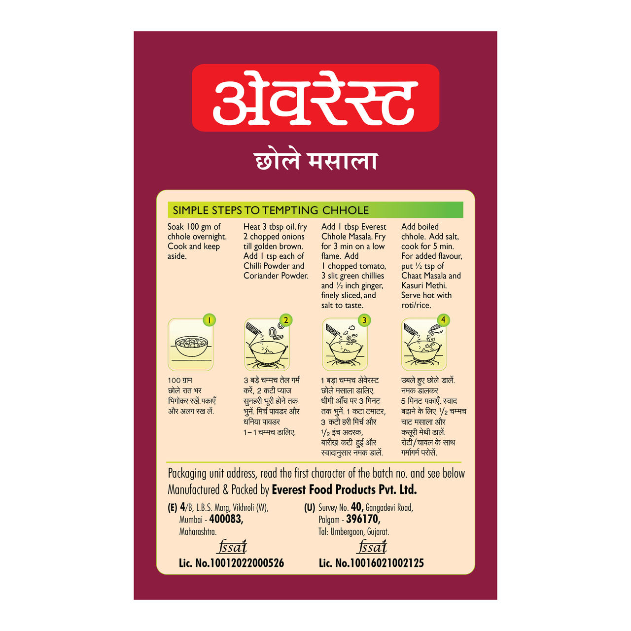 Everest Chhole Masala