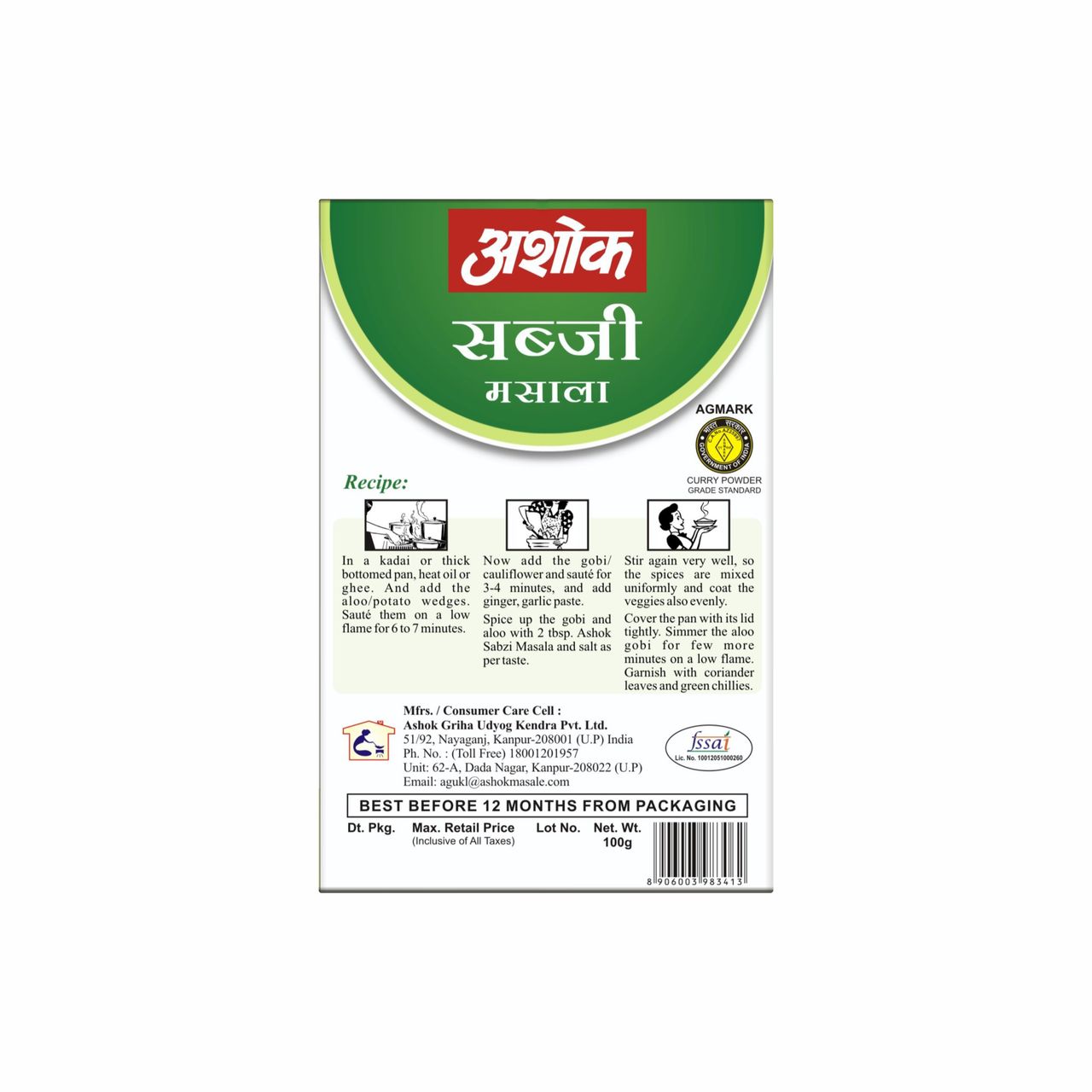 Ashok Sabji Masala
