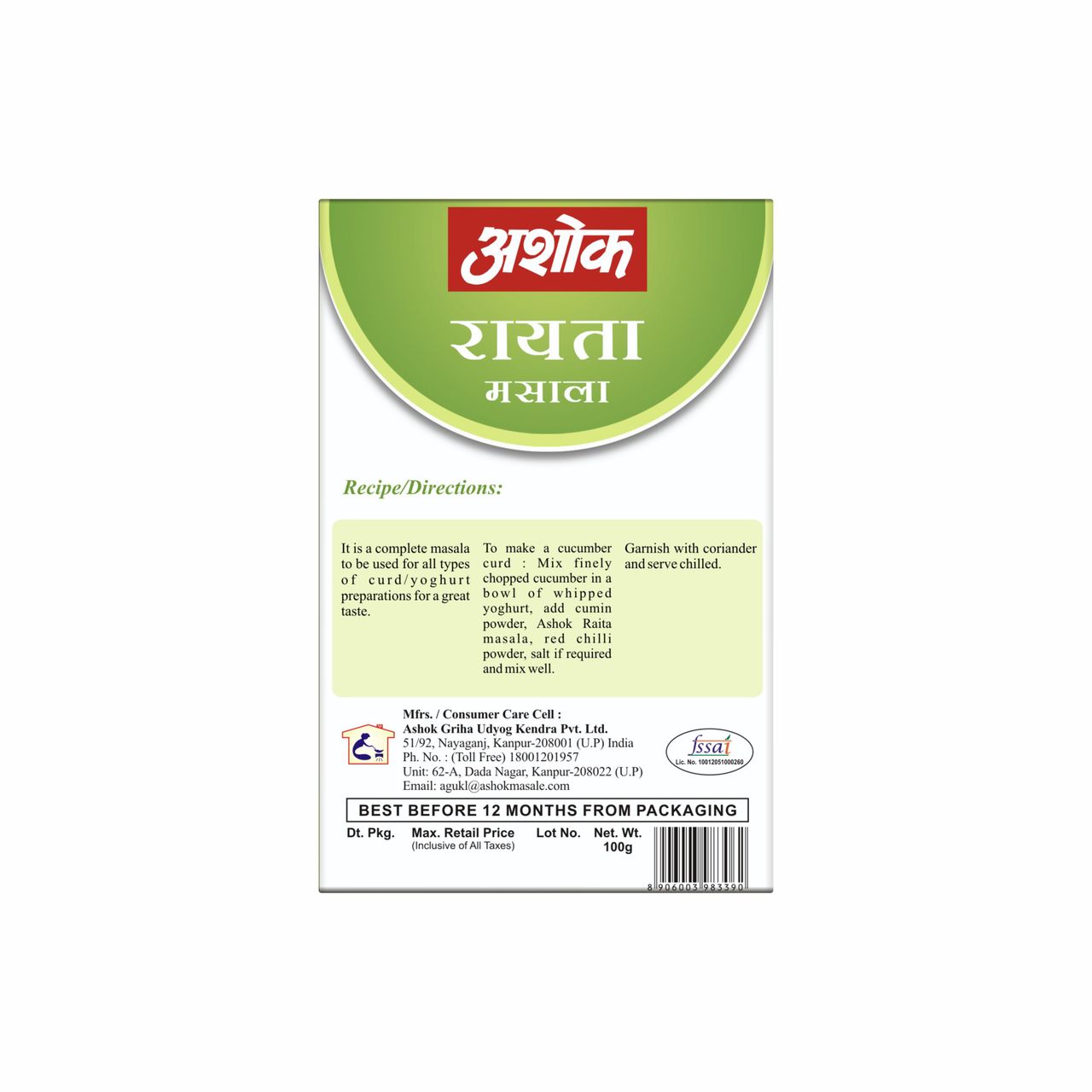 Ashok Rayata Masala