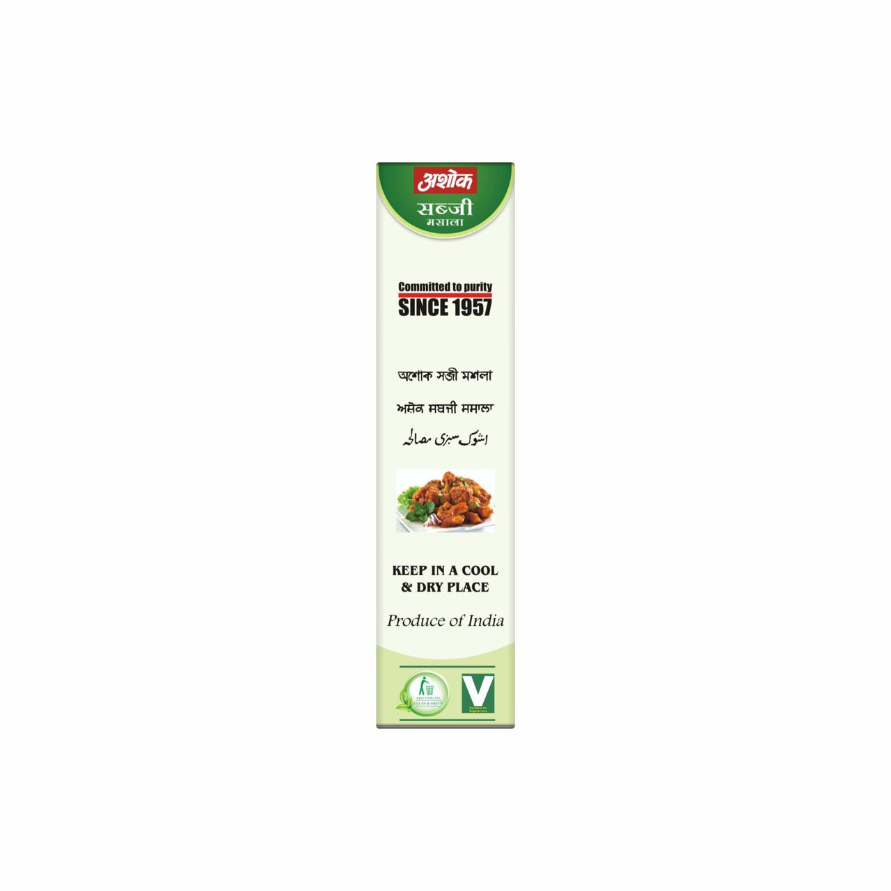 Ashok Sabji Masala
