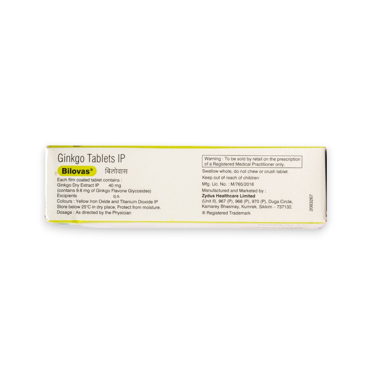 Bilovas Tablets