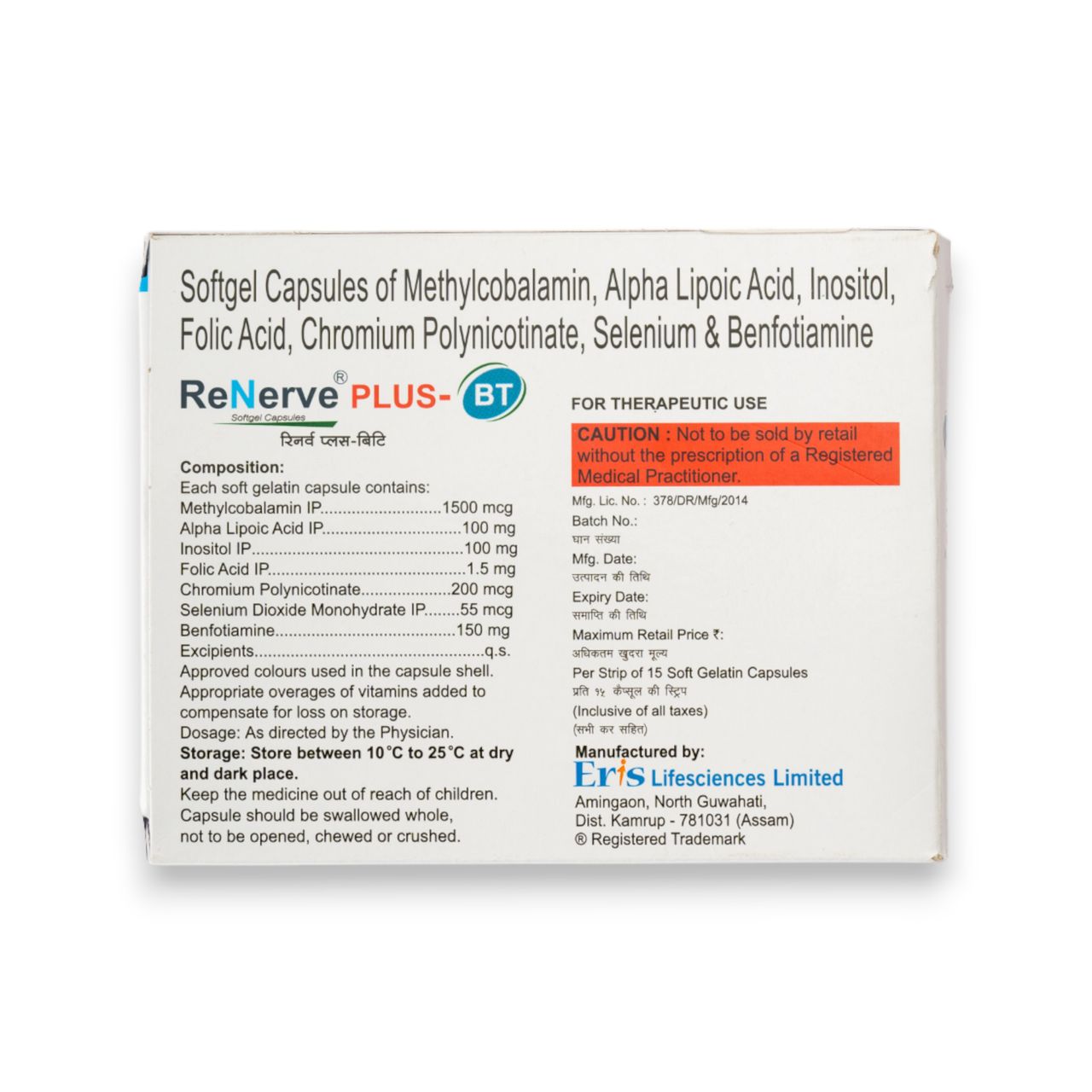 Renerve Plus Bt Capsule