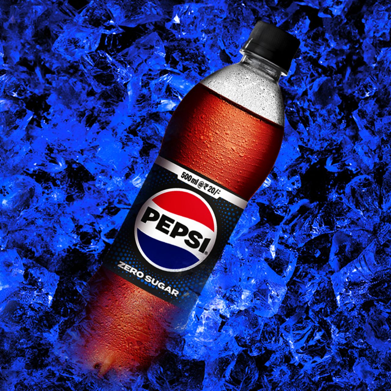 Pepsi Black Pet