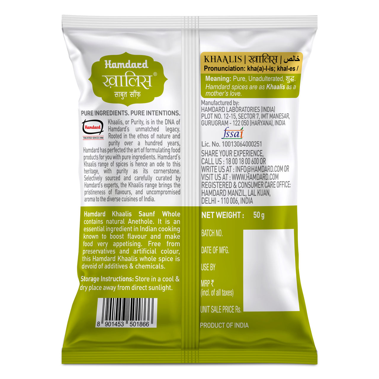 Hamdard Khaalis Saunf Whole