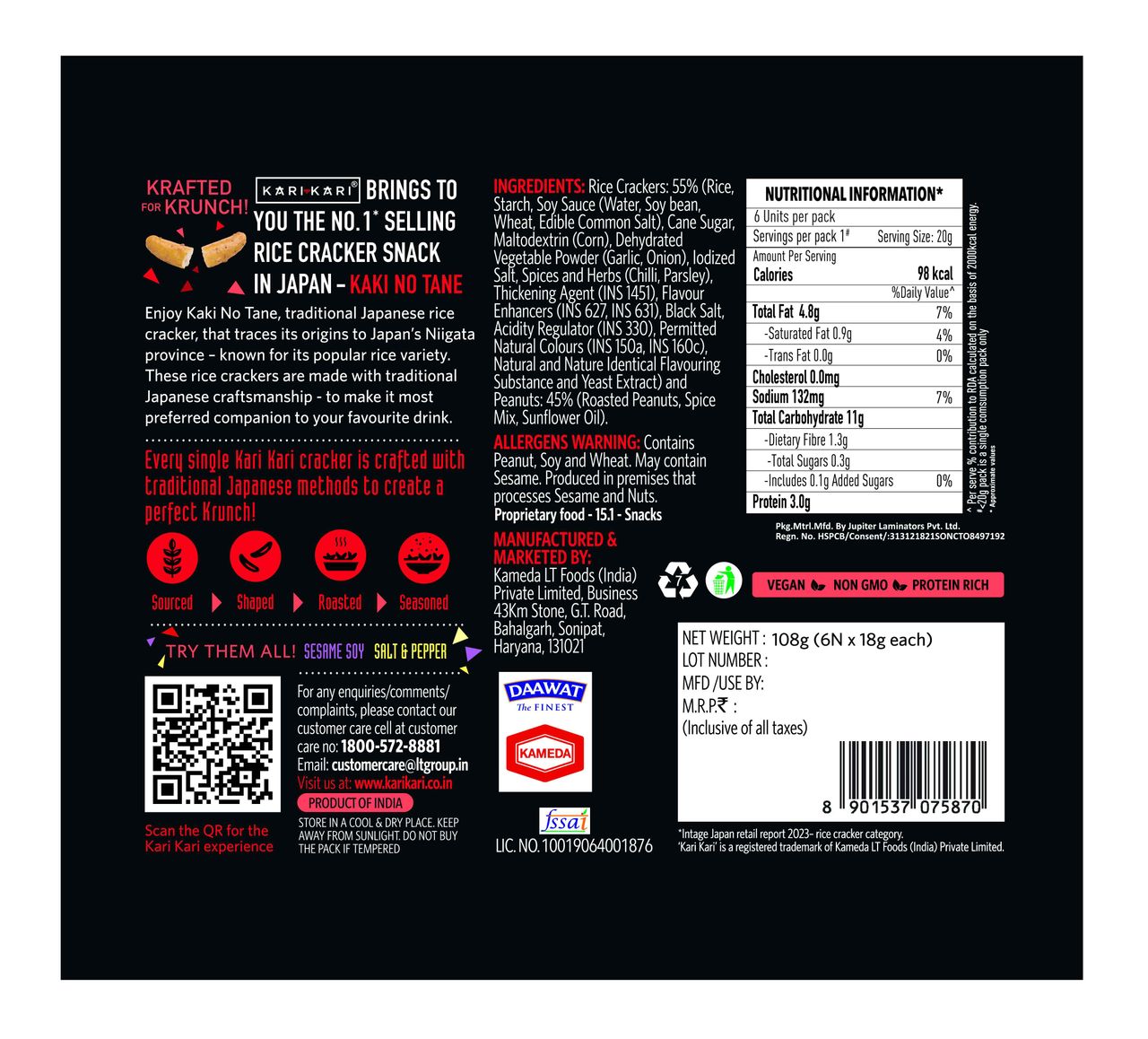 Kari Kari Chilli Garlic- Pack Of 6 (108g) & Pepsi Soft Drink (750ml) Combo