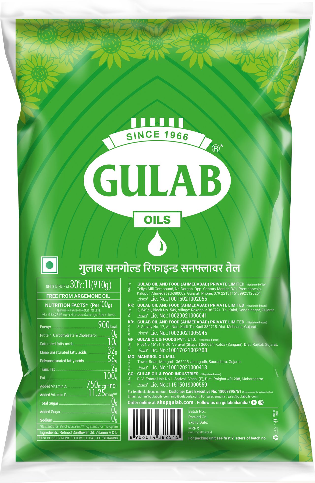 Gulab Sunflower Refined.Oil Pp