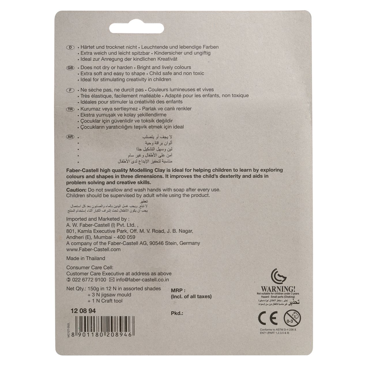 Faber-Castell-Mod Clay 150 G With Toys Blister
