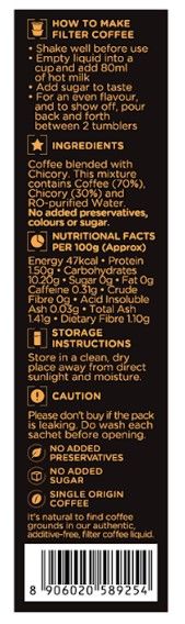 iD Filter Coffee - Strong 5 pc Combo