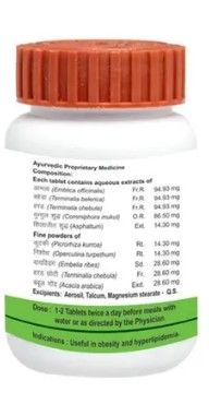 Patanjali Divya Medohar Vati Tablet