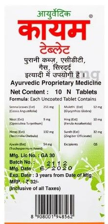 Kayam Tablet 