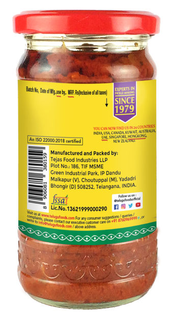 Swetha Telugu Foods Lime In Oil Pickle