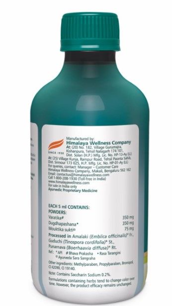 Himalaya Himcocid Sf Suspension Saunf Flavour