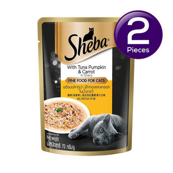 Sheba Fine Adult Tuna Pumpkin & Carrot in Gravy Wet Cat Food, 70g,Pack of 2