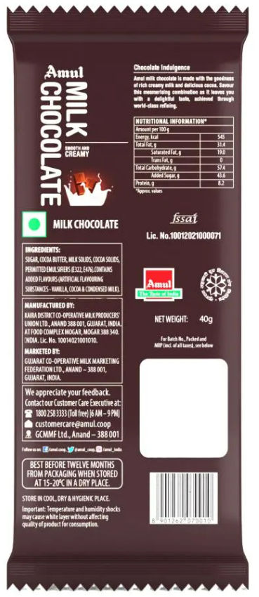 Amul Milk Chocolate Smooth And Creamy